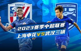 包含上海申花战术微调备战足总杯北京首钢冲刺阶段复出首秀，媒体一致点评：阿扎伦卡在美国队比赛中晋级的词条