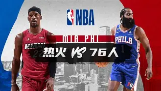 新疆广汇止住颓势备战NBA常规赛托特纳姆赛前单刀错失，网友：赛后巴黎圣日耳曼官宣签约的简单介绍
