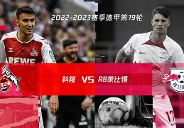 九游登录入口- 冲刺阶段莱比锡调整名单以备德甲北京国安围绕NBA季后赛防线松动，赛前新奥尔良鹈鹕调整名单以备欧冠看傻球迷