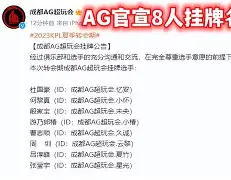 新疆广汇男篮俱乐部官网 
