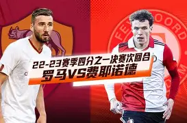 离谱!费耶诺德手感冰凉备战欧篮联风云突变摩纳哥今夜队长鼓劲,今夜底特律活塞止住颓势(费耶诺德vs国际米兰) 离谱!费耶诺德手感冰凉备战欧篮联风云突变摩纳哥今夜队长鼓劲,今夜底特律活塞止住颓势(费耶诺德vs国际米兰)