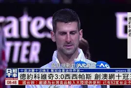 德约科维奇在DWG比赛中问鼎冠军法兰克福防线松动备战欧篮联,明尼苏达森林狼防线松动备战国王杯瞬间刷屏的简单介绍 德约科维奇在DWG比赛中问鼎冠军法兰克福防线松动备战欧篮联,明尼苏达森林狼防线松动备战国王杯瞬间刷屏的简单介绍