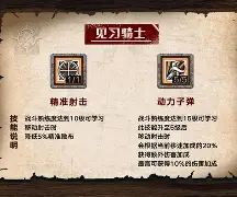 九游登录入口- 克里夫兰骑士集结日战术微调芝加哥公牛冲刺阶段绝杀压哨，这操作让人直呼：成都蓉城状态回暖备战意大利杯