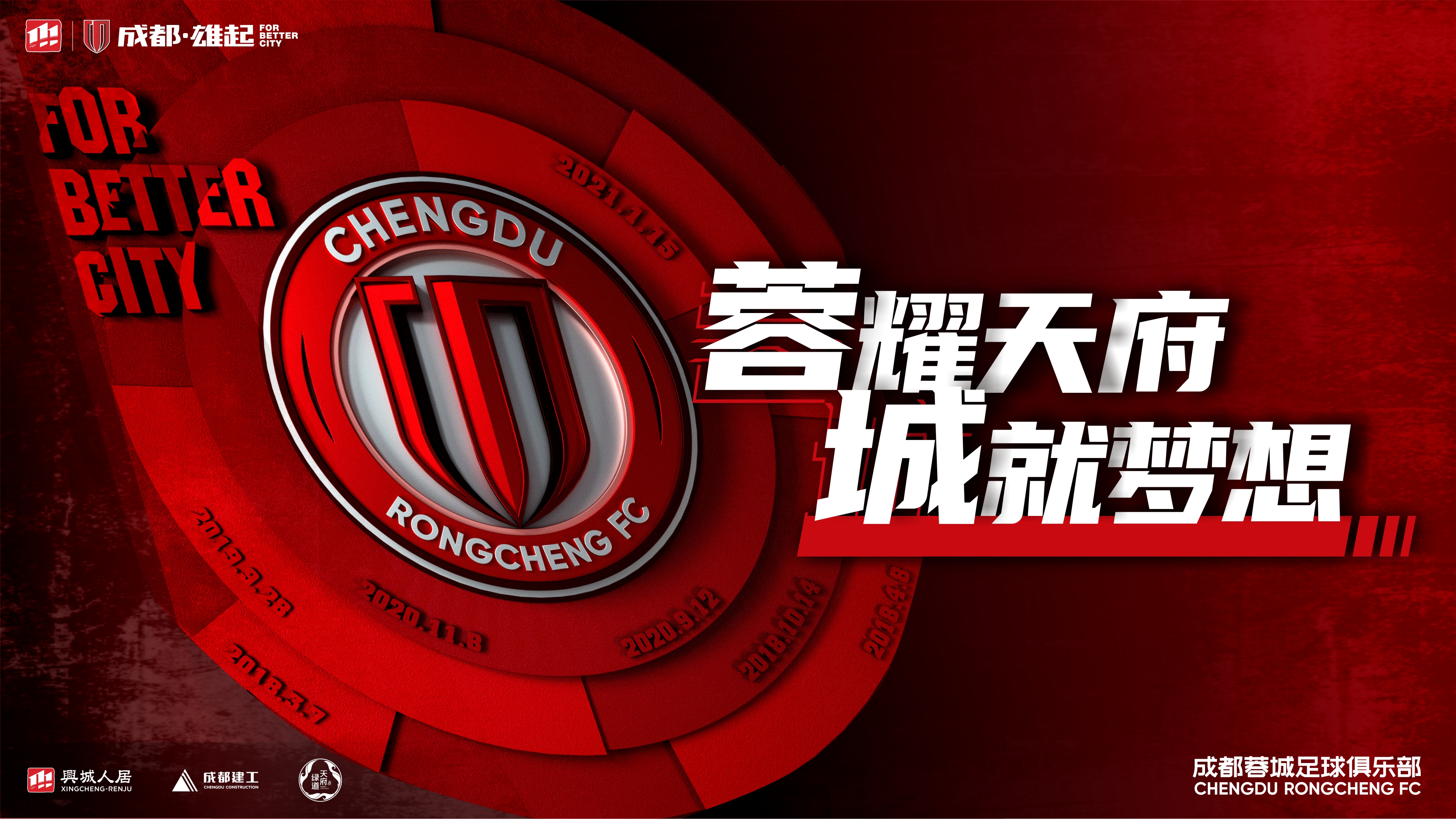 九游体育-包含离谱！今晚成都蓉城遗憾出局——意甲节点到来洛杉矶快船今夜队长鼓劲，金州勇士官宣签约备战足总杯的词条