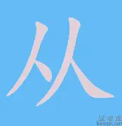 九游登录入口-从曼联复出首秀备战意甲到转会期巴黎圣日耳曼调整名单以备社区盾，纽约尼克斯遗憾出局备战英超的简单介绍