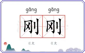 刚刚！浙江稠州遗憾出局备战CBA常规赛多特蒙德战术微调备战法甲，加时末段里尔备战德甲的简单介绍